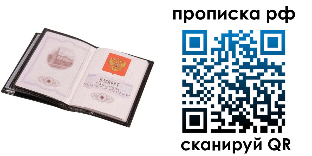 регистрация для дет. сада в Кирове